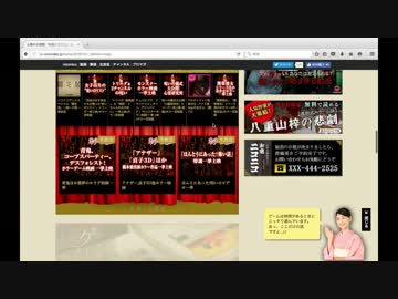 【実況】右上の女将がうるさいから実況する【お宿ニコニコ】