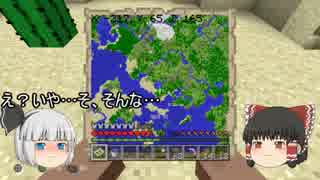 新ゆっくりのんびりマイクラ実況（ＰＳ４ＥＤ）part15