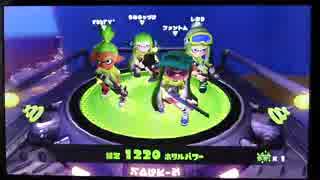 [スプラトゥーン]ラスフェスだああああああ!!絶対見てくれよな!!