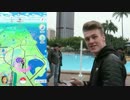 【ポケモンgo】世界初！アメリカ人がミュウをゲットする動画