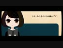 【うみはた】黒猫系女子【歌わせていただいた】