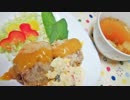 【九州応援料理祭】チキン南蛮っぽいのといきなり団子風スイーツ全5種