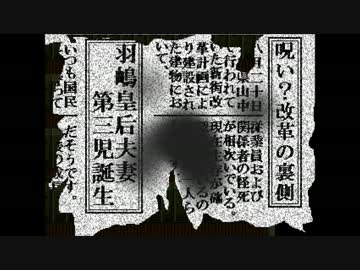 二人なら祟りなんかに負けないもん! [哥欲祟-ｳﾀﾎﾉﾀﾀﾘ- ]四日目