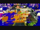 [Splatoon]52ガロン全一目指してpart8[S+カンスト勢]