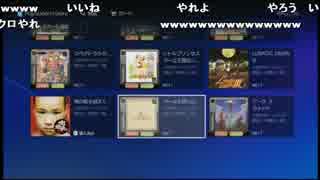 【ch】うんこちゃん『7月ゲーム部(ゲーム選び1/3)』1/14