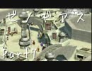 【実況】急がず、焦らず、ゼノギアス【初見プレイ】Part7