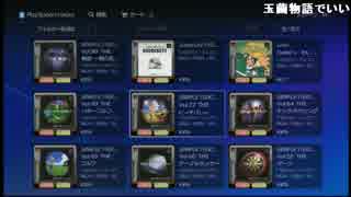 【ch】うんこちゃん『7月ゲーム部(ゲーム選び2/3)』2/14