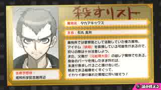 人気の 絶対絶望少女 動画 112本 3 ニコニコ動画