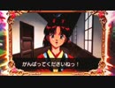 ぱちんこCRサクラ大戦2　檄！アツ演出目指して　～189檄