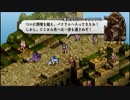 【ゆっくり実況】TO運命の輪ゆっくり縛りプレイ Part.37