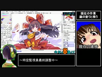 KNN姉貴ファンアートRTA_any%run_3:20:13