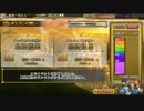 [ Imperial SaGa ] 海上の秘密拠点ボクオーン //34
