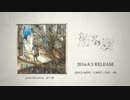 【全曲クロスフェード】紡ぎの樹／宮下 遊【8/3発売】