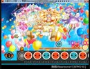 BPM190 太鼓さん次郎創作譜面1139　無敵ウィーアーワン[譜面ダイジェスト]