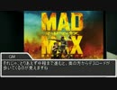 ソードワールドポケモンセッション11-1