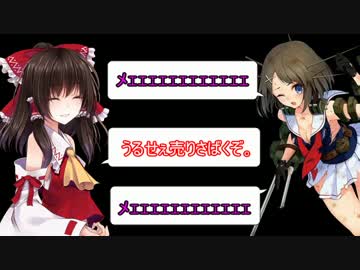 【クトゥルフ神話TRPG】 『季節外れの肝試し』 中編