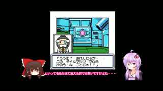 【ゆっくり&ゆかり】BB爆外伝ビクトリーへの道を適当プレイ【W1-1（前）】