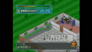 【ch】うんこちゃん『7月ゲーム部(テーマホスピタル2/4)』5/14