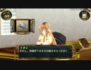 【シェルノサージュ　OFFLINE】特別なもの２