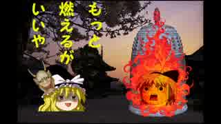 人気の 安珍清姫 動画 11本 ニコニコ動画