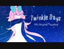 【花咲ウメ三周年】Twinkle Days【UTAUカバー】