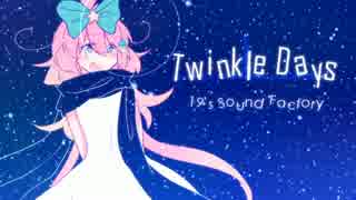 【花咲ウメ三周年】Twinkle Days【UTAUカバー】