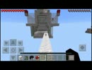 【Minecraft PE】Fiendish Skyblock【ゆっくり実況】part6