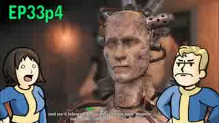 【H&TのFO4】第33話 4/4「来たぞ！ホラーだらけのメイン州」