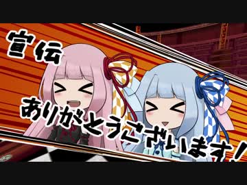 【Minecraft】いまさらじっせきかいじょ！part6【VOICEROID+実況】