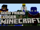 【Minecraft】仲良しおじさん3人のマインクラフト Part22【実況】