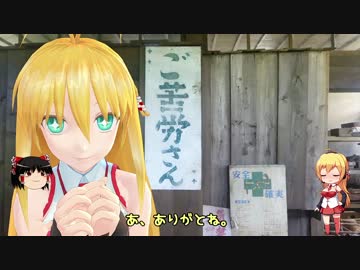 【NM4-02】弦巻マキと名所探訪 part.6「熊本県・万田抗」