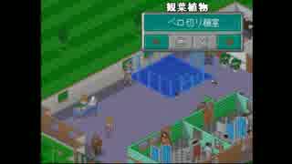 【ch】うんこちゃん『7月ゲーム部(テーマホスピタル4/4)』7/14