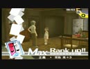 【実況】彼女を作るついでに世界を救うRPG『ペルソナ４』 part.４９