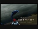 イースVIII -Lacrimosa of DANA- プレイ動画 プロローグ_3