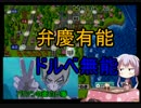 【桃鉄2010】カード購入縛り　part16【結月ゆかり実況プレイ】