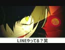 【マッシュアップ】サイエンス少女＋♂【VOCAMASH】