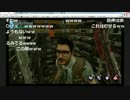 メガネの生態　その２