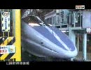500系新幹線検査工程