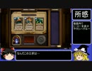 【HearthStone】平均5勝を切ってしまったゆっくりの闘技場part2