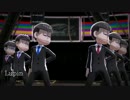 【MMDおそ松さん】むつごでるぱーん