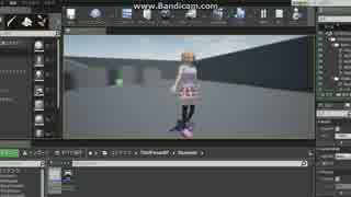 blender/UnrealEngine4女の子キャラクターを動かす