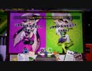 ムラっケ激しいスプラトゥーンpart13