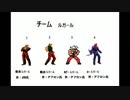 (修正版)【mugen】ごちゃまぜチームトーナメント【op】