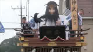 佐原の大祭【2016 夏】 中日　船戸　曳き違い～方向転換