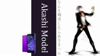 【MMD刀剣乱舞】刀剣たちが新作スマホの紹介をしてくれるようです