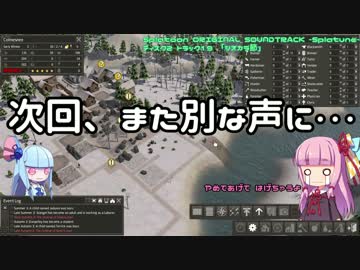 【Banished】まったり茜ちゃんの村づくり part 13【VOICEROID実況】