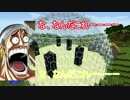 【マインクラフト】運に流されてサバイバル　Part2　【ゆっくり実況】