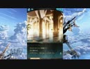 【グラブル】ソシャゲ初心者が今日からグラブル実況をやるぞ三十五回