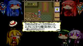 【マーヴェラス】3人でちょっとずつPart1-3【VOICEROID実況】