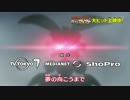 ポケモンXY&Z OP変更